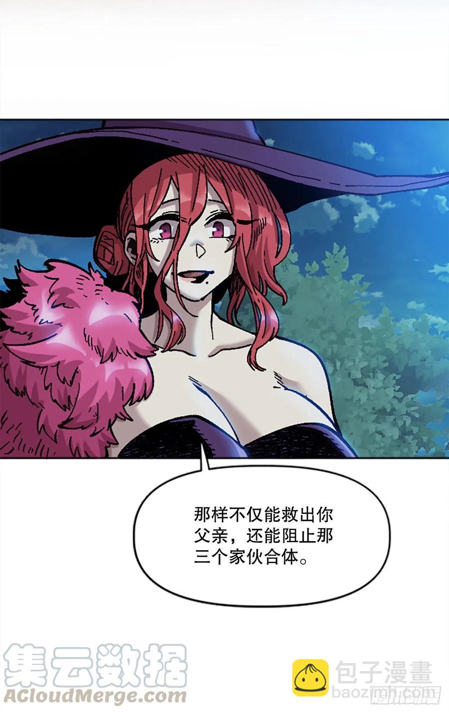 大陸無雙 - 69.埃文學習混沌力量(1/2) - 5