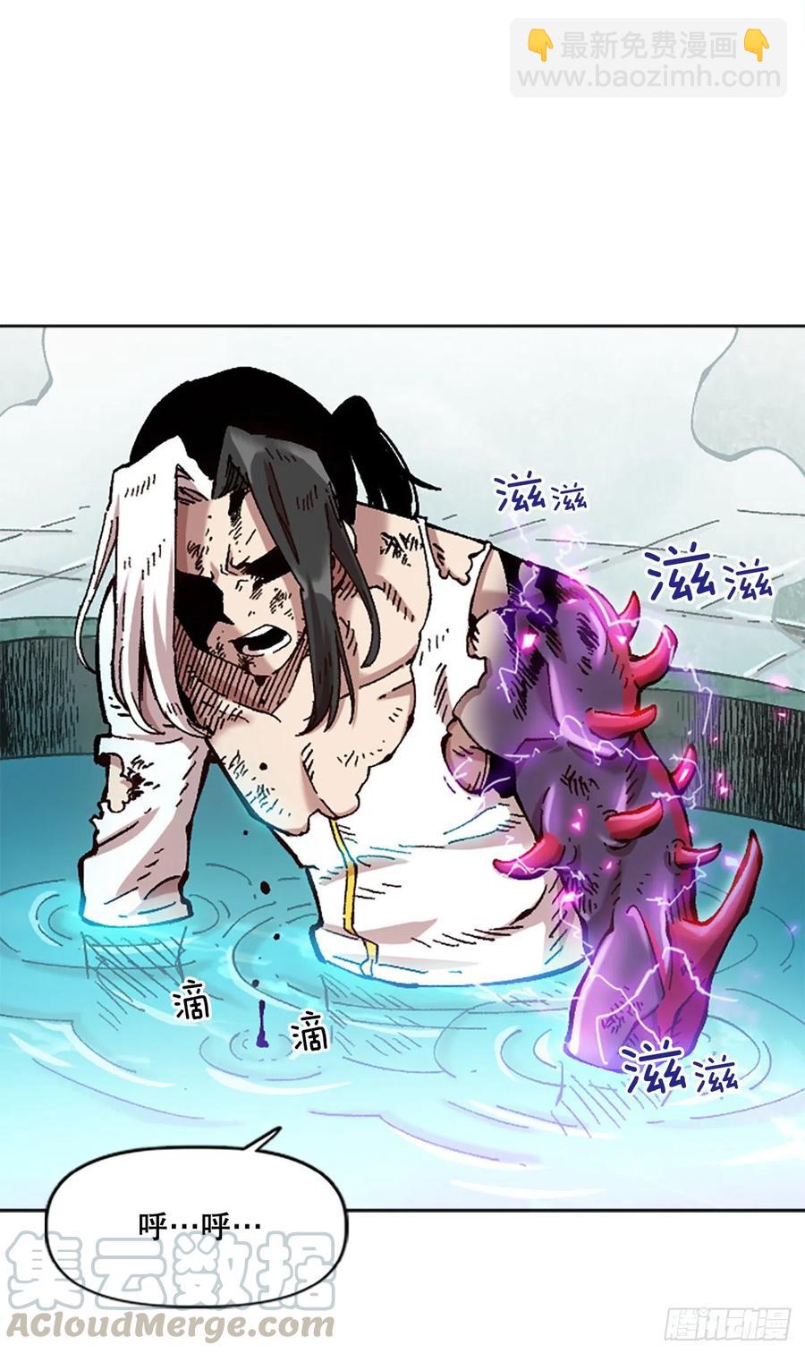 大陸無雙 - 69.埃文學習混沌力量(1/2) - 1