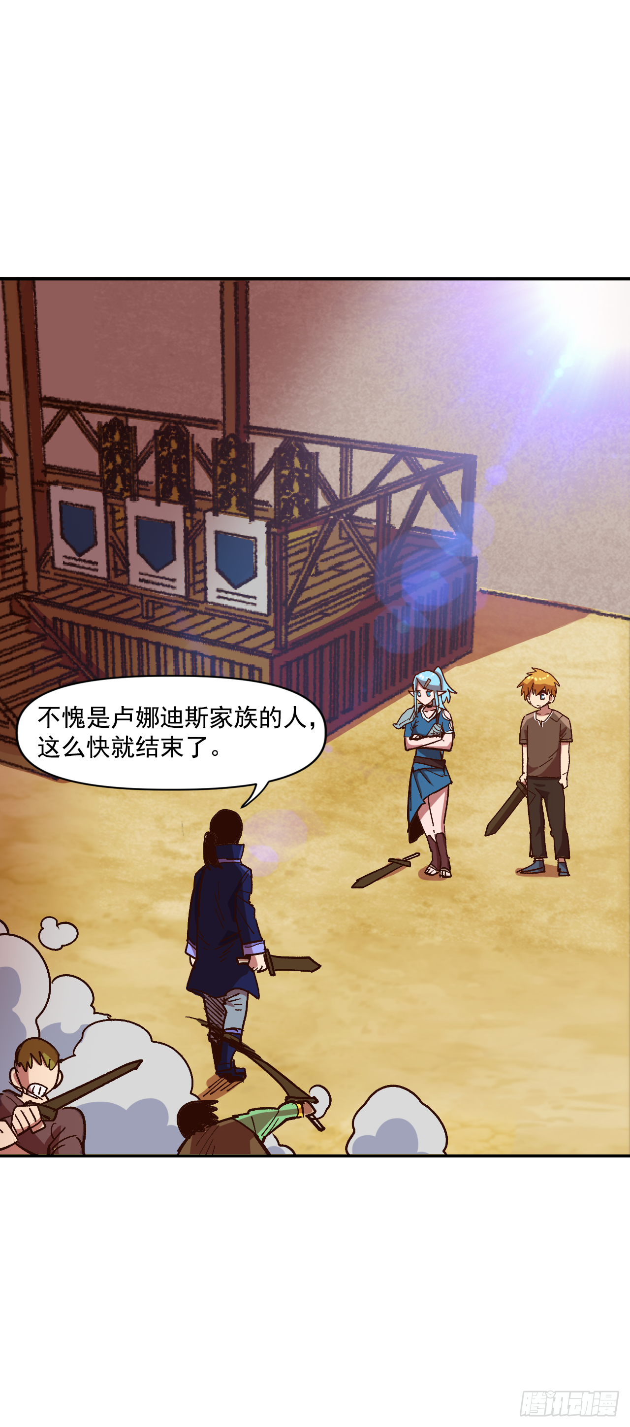 大陸無雙 - 7.身爲奴隸，只能隱忍(1/2) - 3