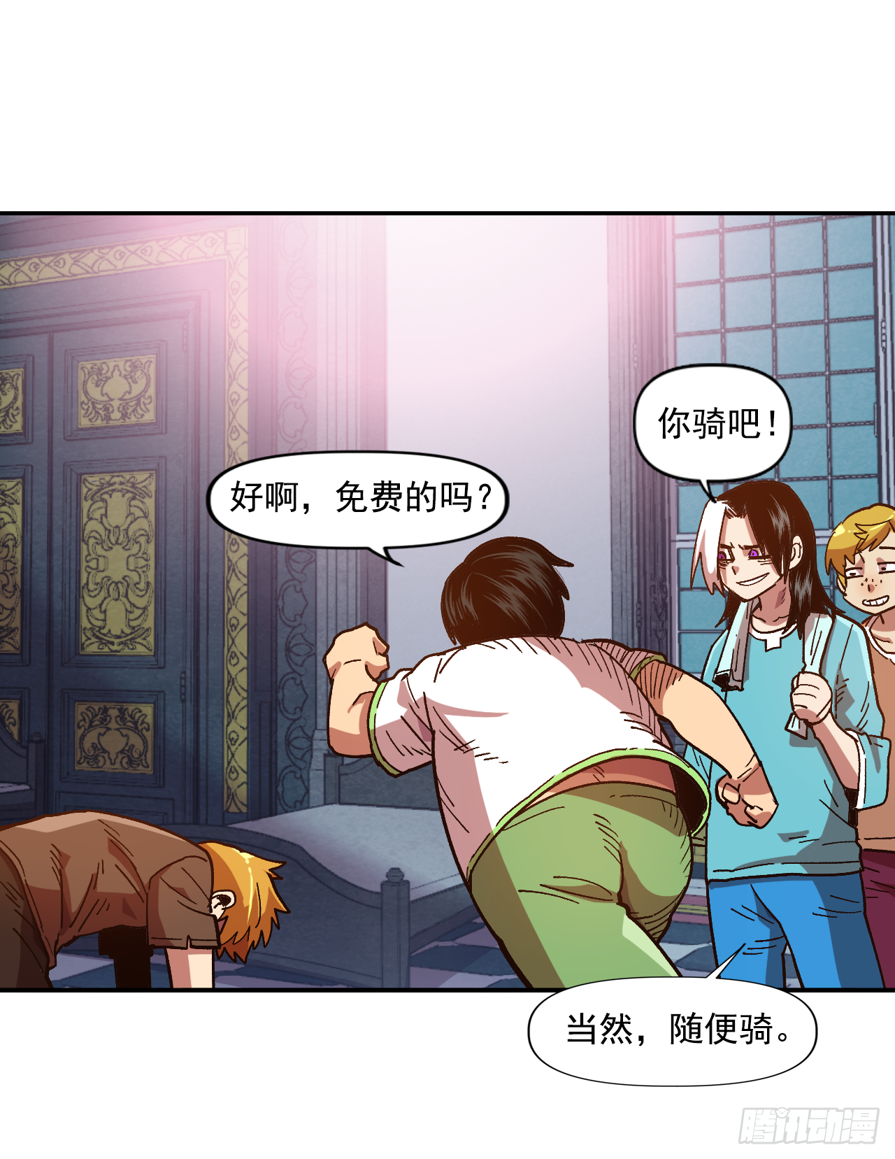大陸無雙 - 7.身爲奴隸，只能隱忍(1/2) - 1