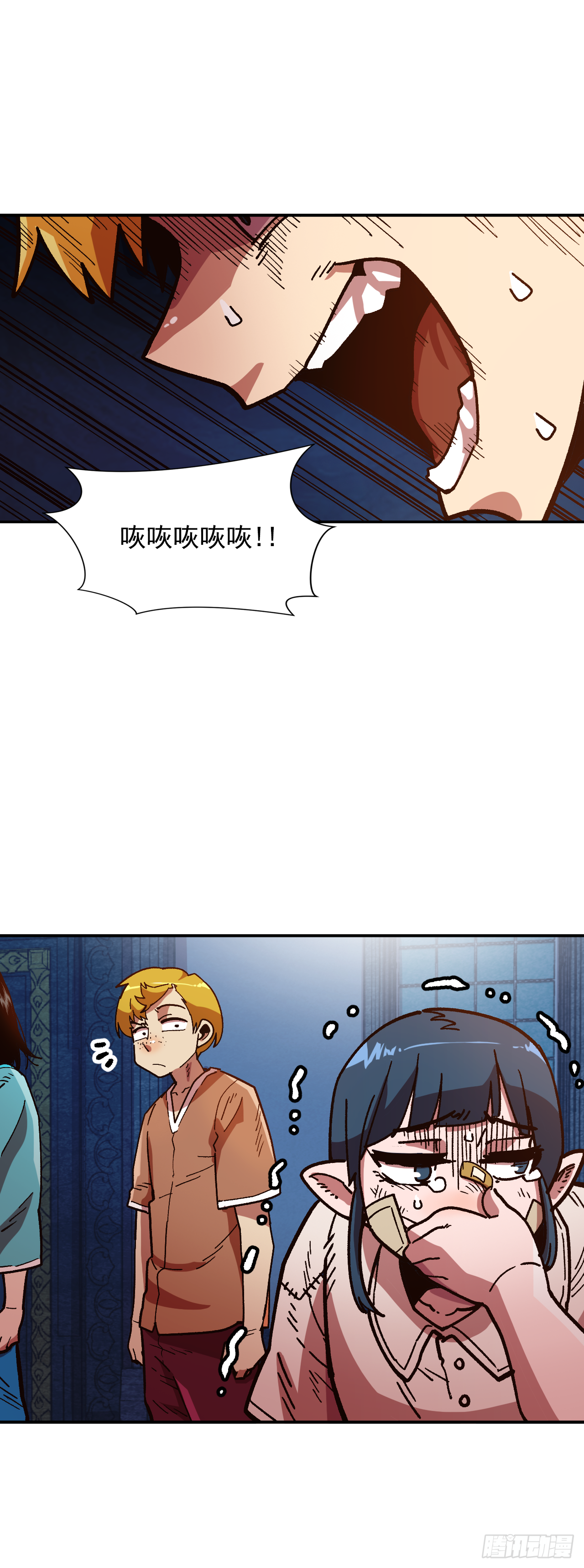 大陸無雙 - 7.身爲奴隸，只能隱忍(1/2) - 4