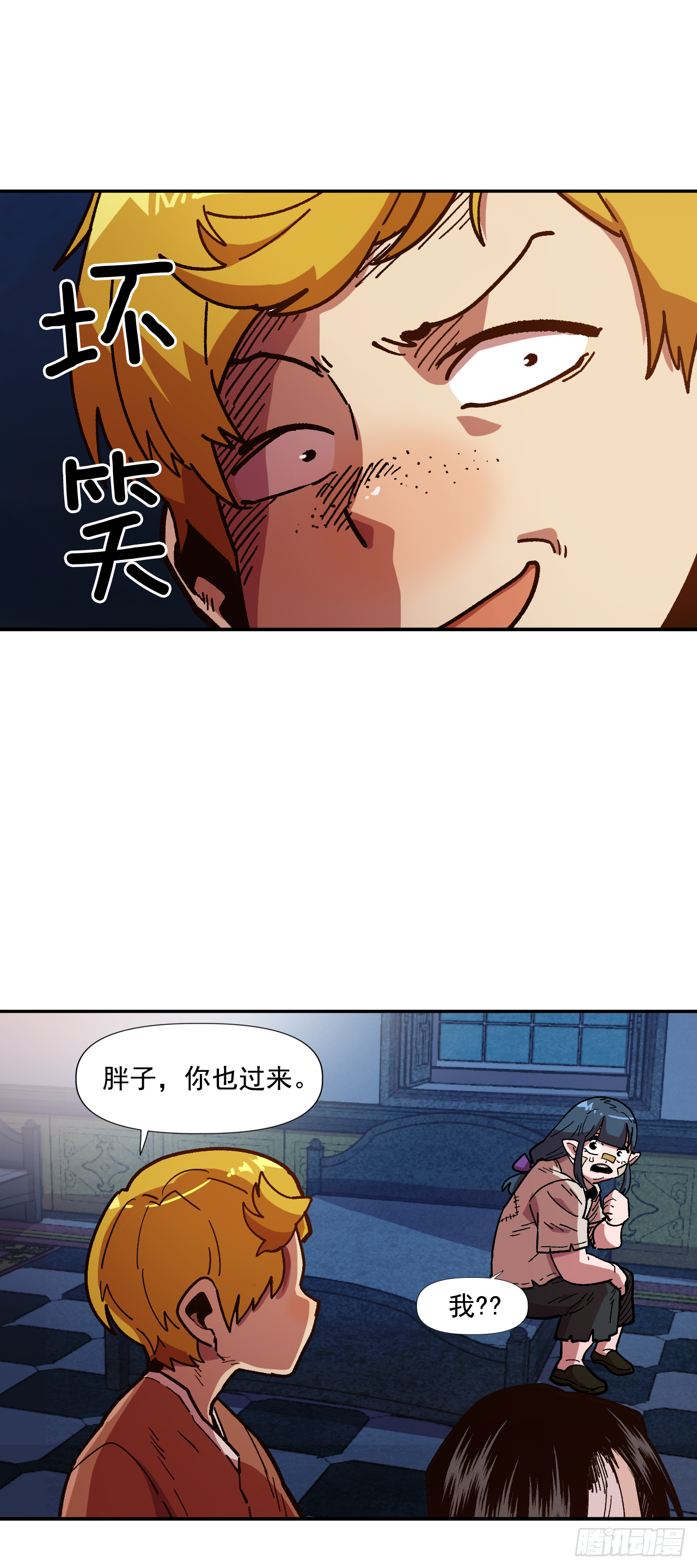 大陸無雙 - 7.身爲奴隸，只能隱忍(1/2) - 5