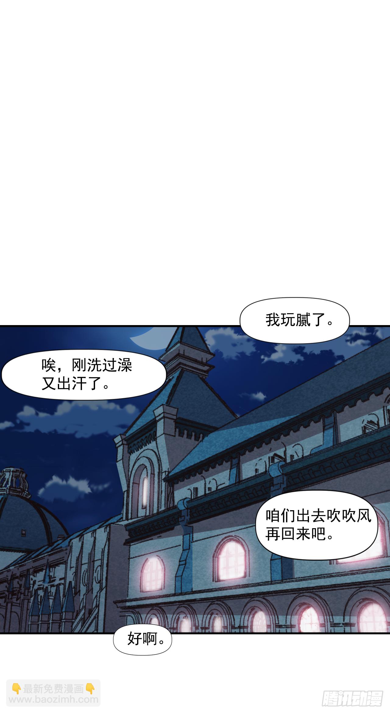 大陸無雙 - 7.身爲奴隸，只能隱忍(1/2) - 5