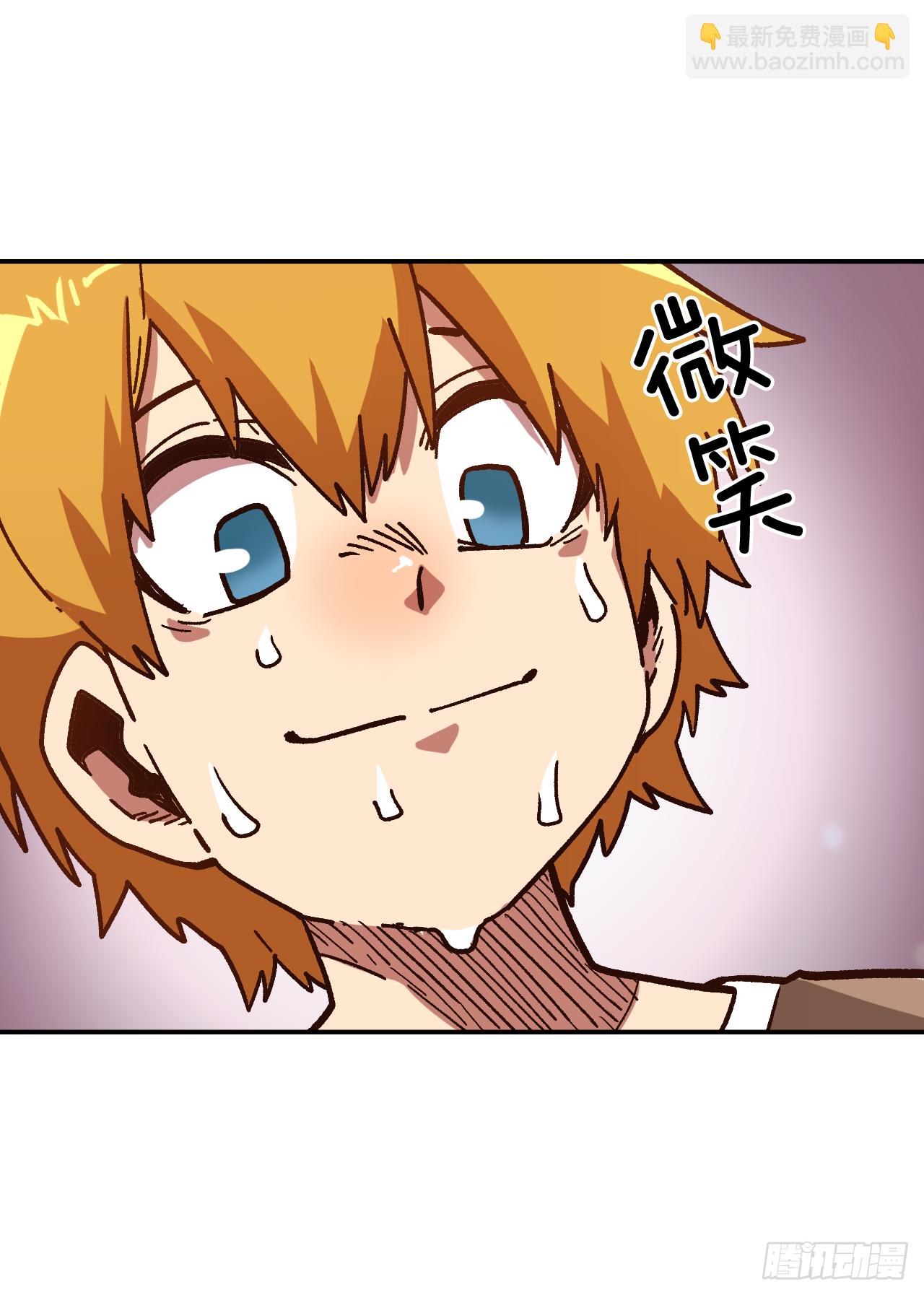 大陸無雙 - 7.身爲奴隸，只能隱忍(1/2) - 1