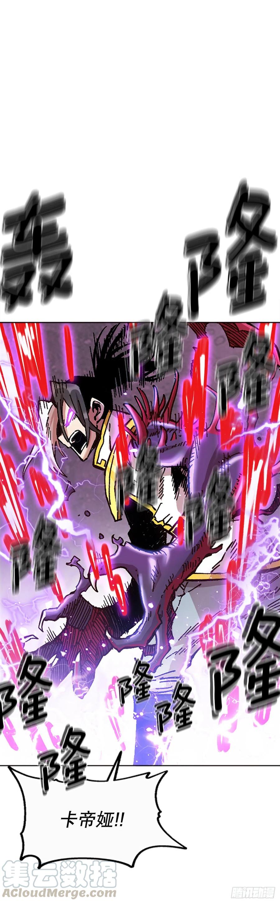 71.大开杀戮(1/2)-第72话