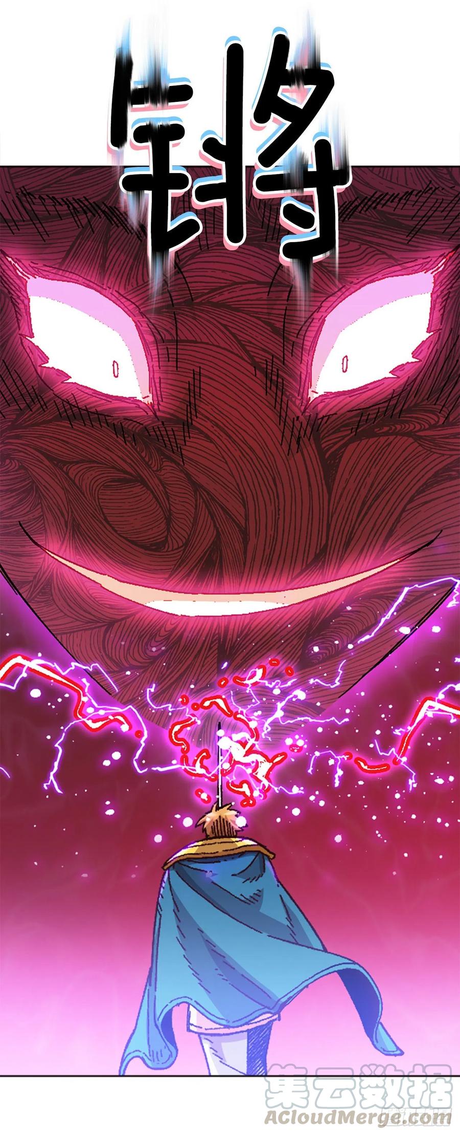 71.大开杀戮(1/2)-第72话