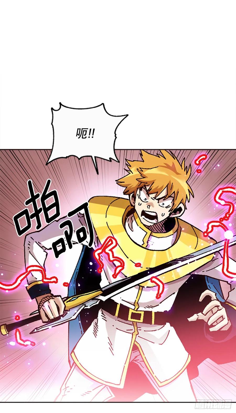 71.大开杀戮(1/2)-第72话