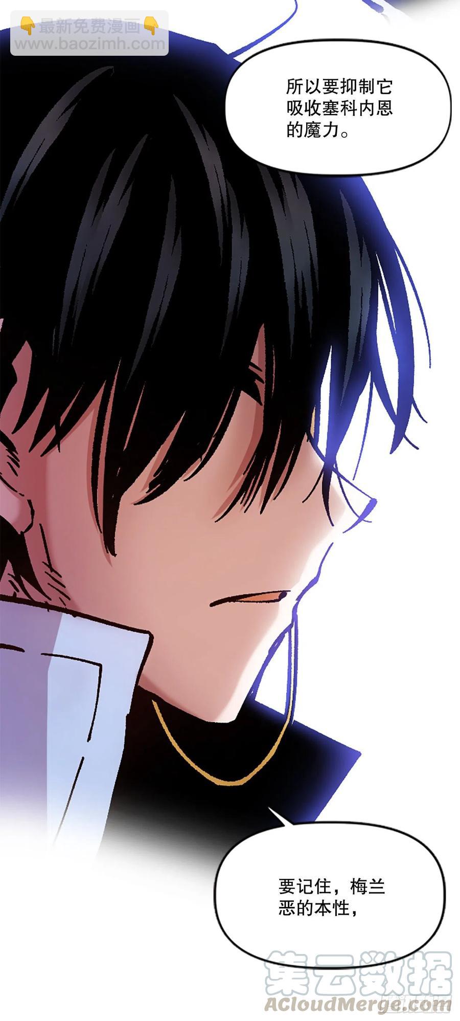 71.大开杀戮(1/2)-第72话