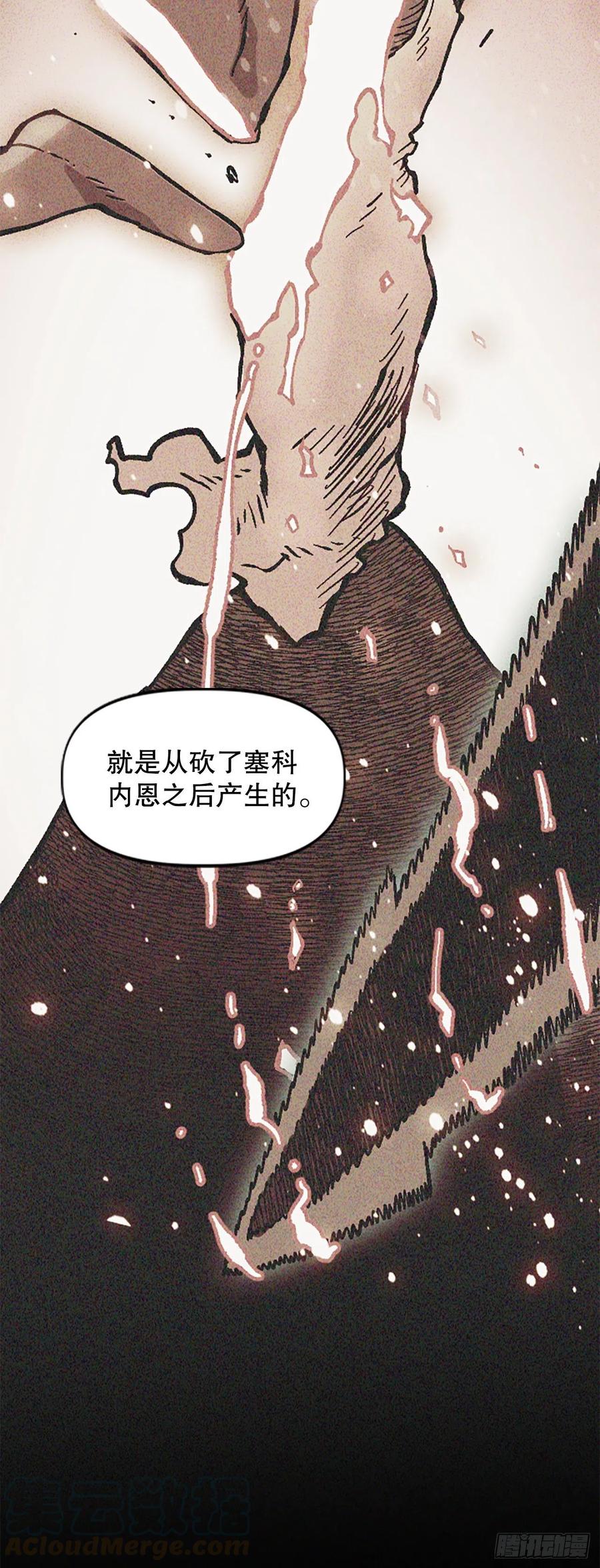 71.大开杀戮(1/2)-第72话