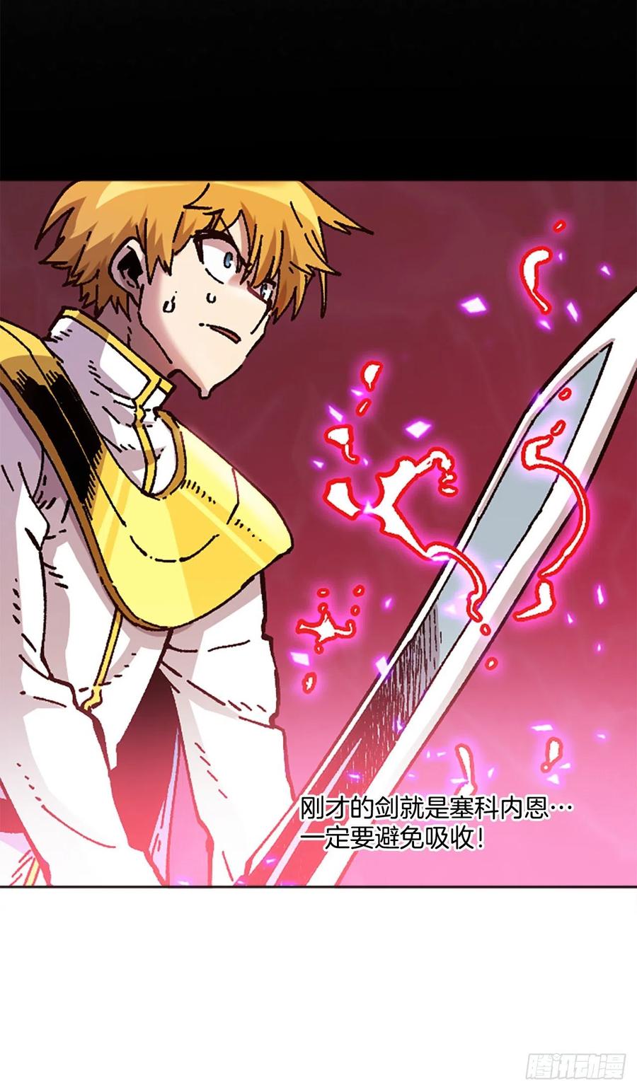 71.大开杀戮(1/2)-第72话