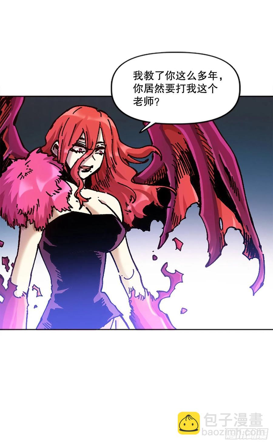 71.大开杀戮(1/2)-第72话