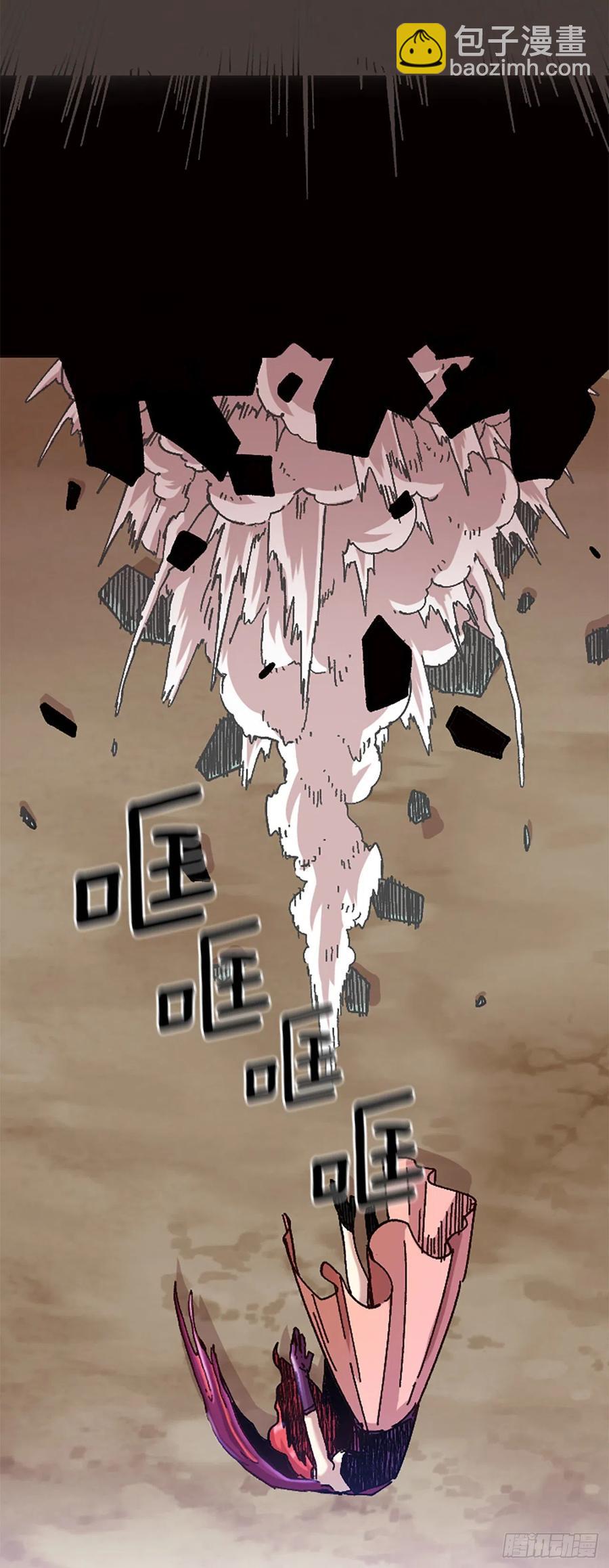 71.大开杀戮(1/2)-第72话