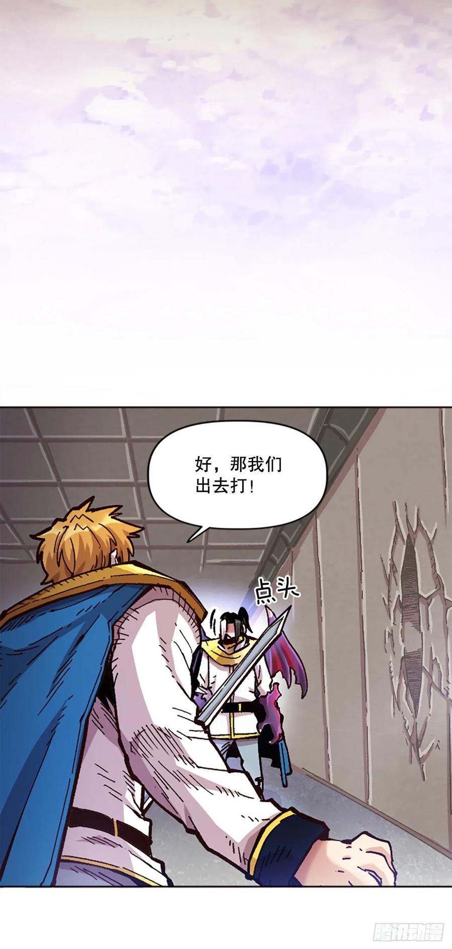 71.大开杀戮(1/2)-第72话