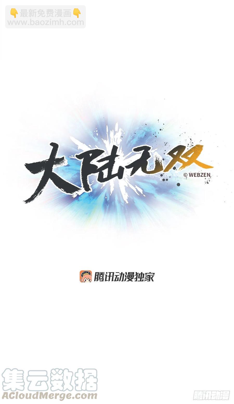 71.大开杀戮(1/2)-第72话