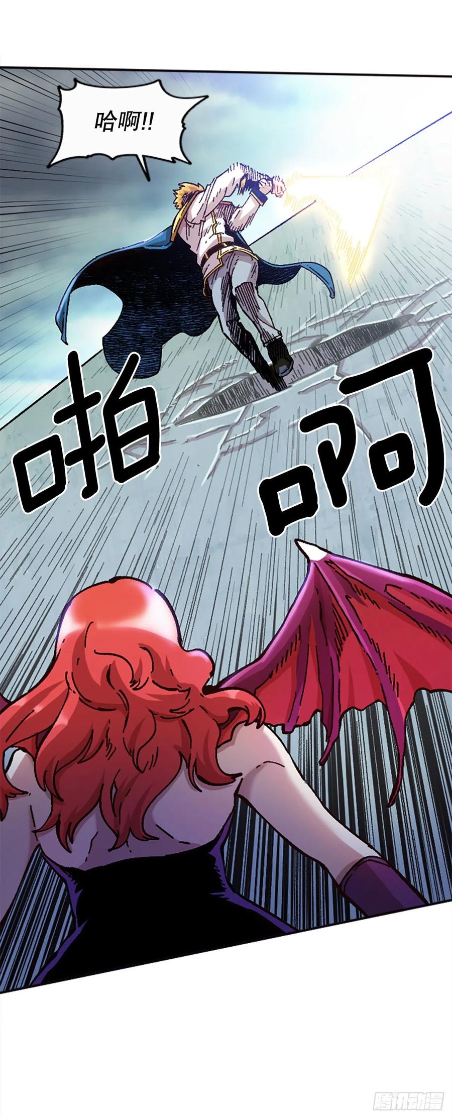 71.大开杀戮(1/2)-第72话