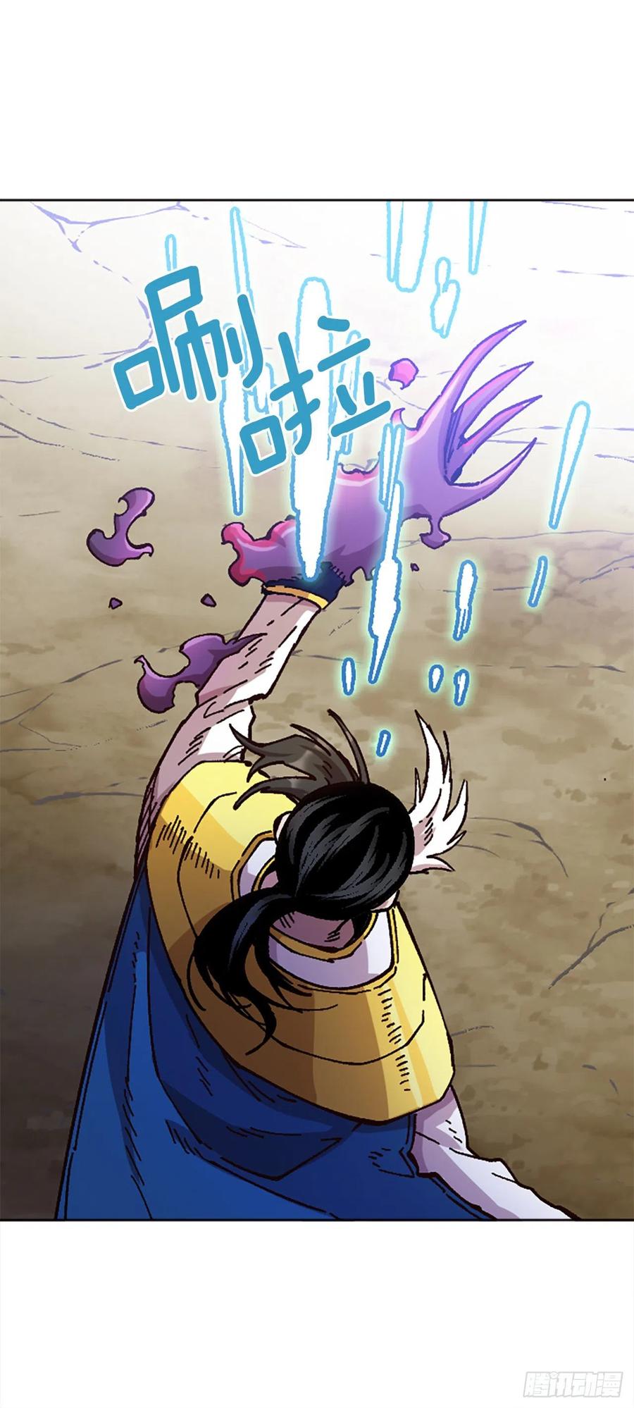 71.大开杀戮(1/2)-第72话