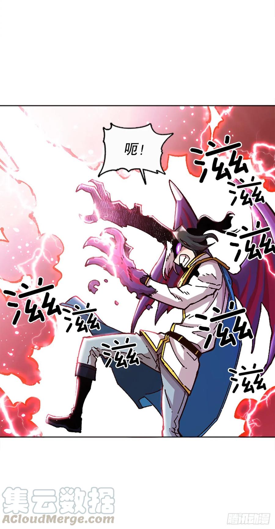 71.大开杀戮(1/2)-第72话