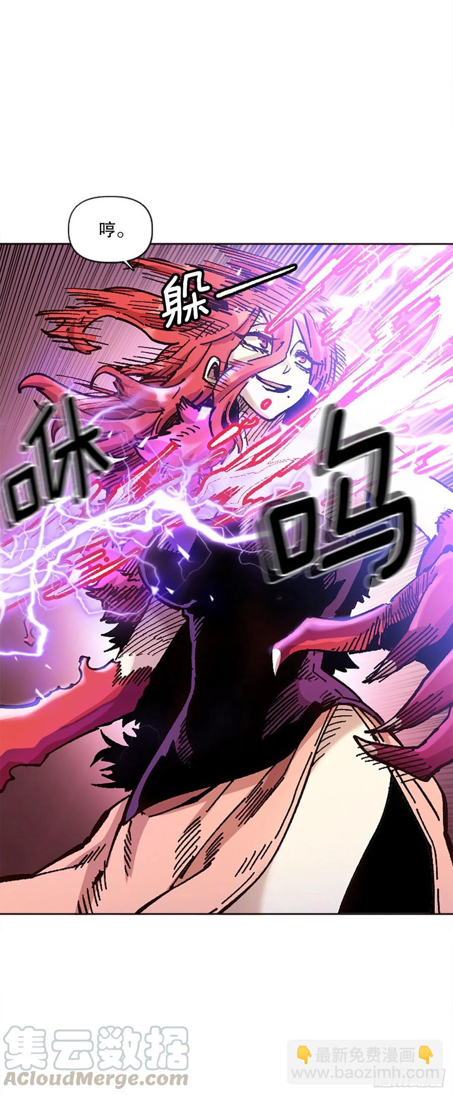 71.大开杀戮(1/2)-第72话