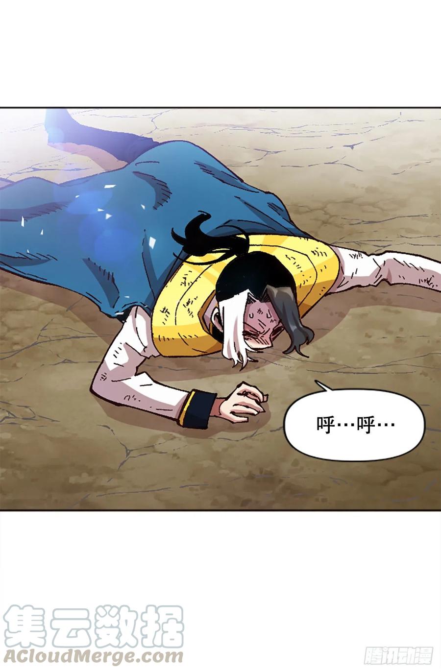 71.大开杀戮(1/2)-第72话