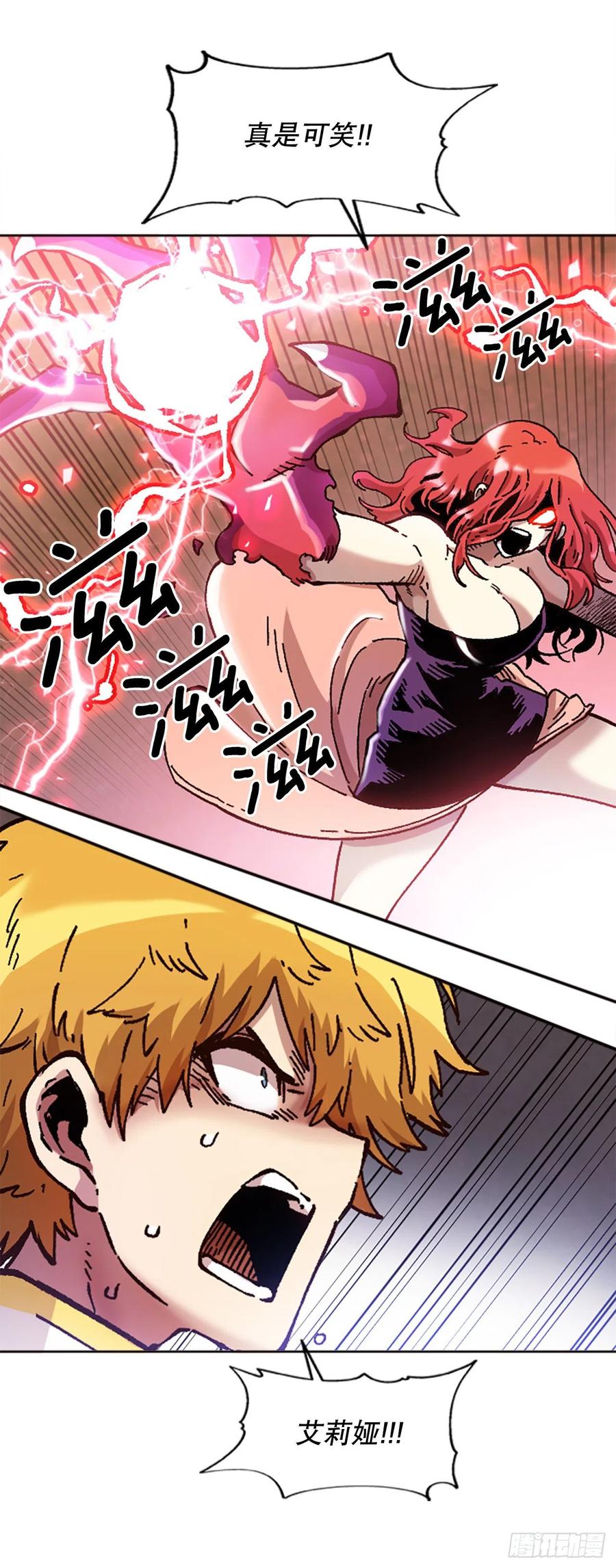 71.大开杀戮(1/2)-第72话