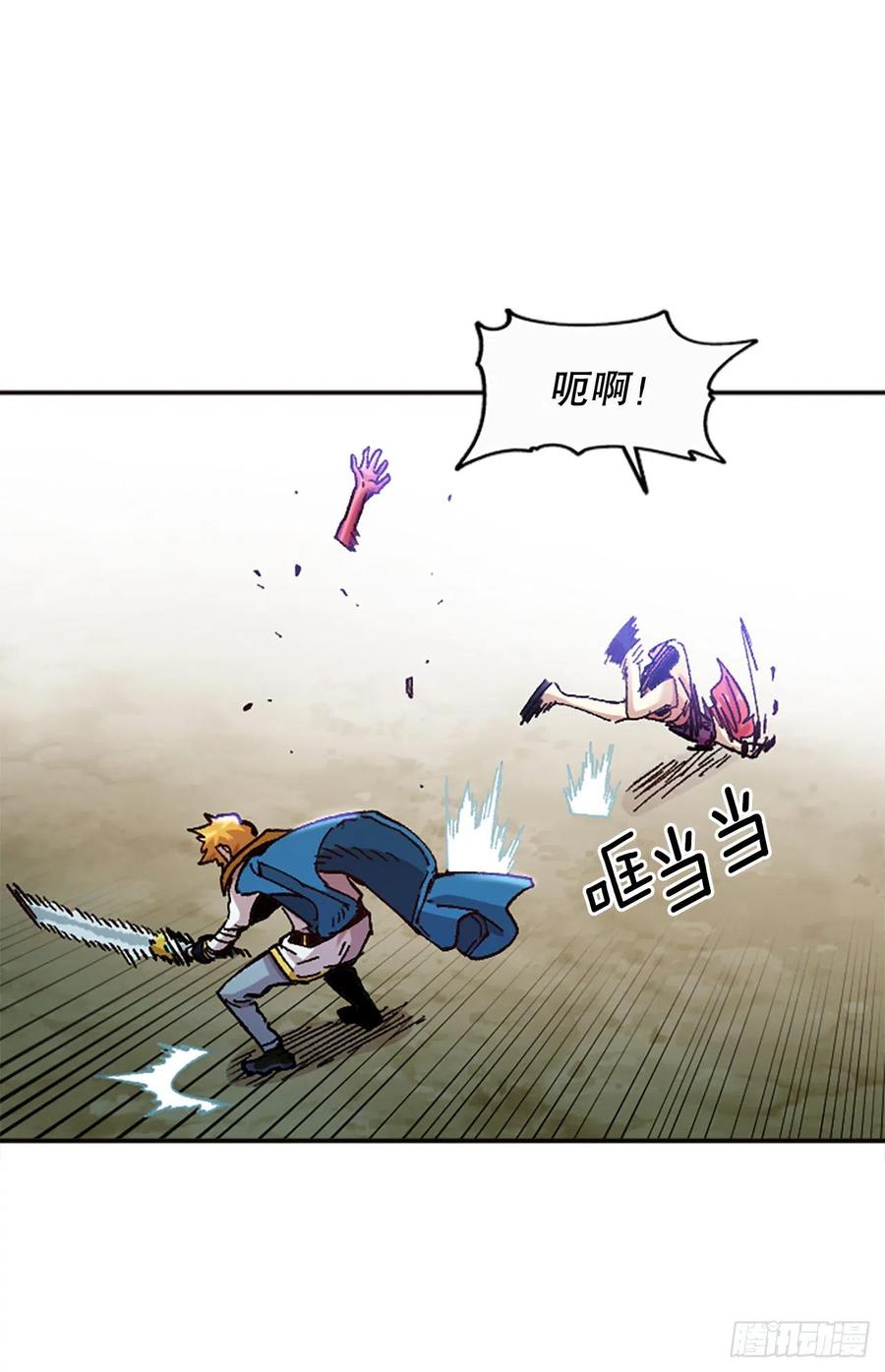 71.大开杀戮(1/2)-第72话