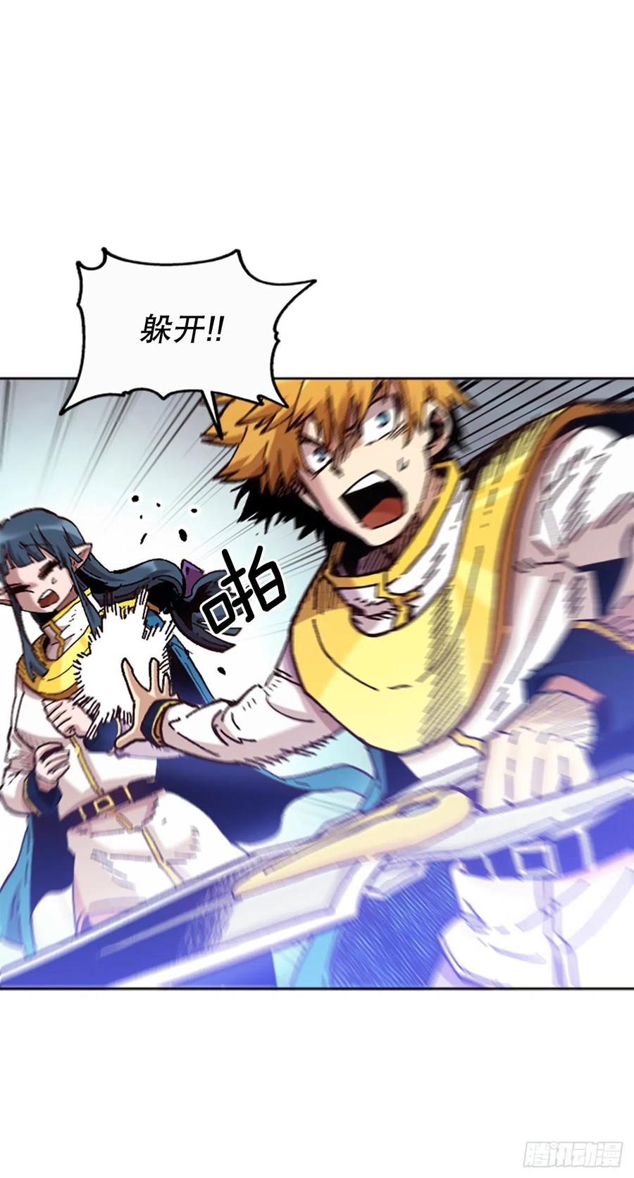 71.大开杀戮(1/2)-第72话