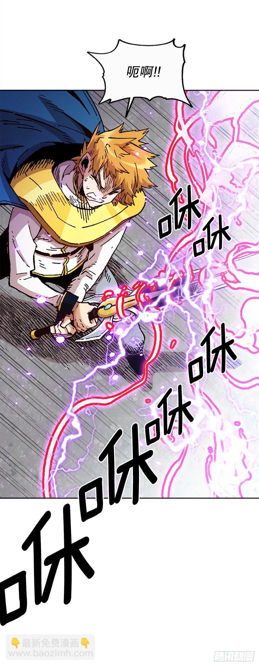 71.大开杀戮(1/2)-第72话