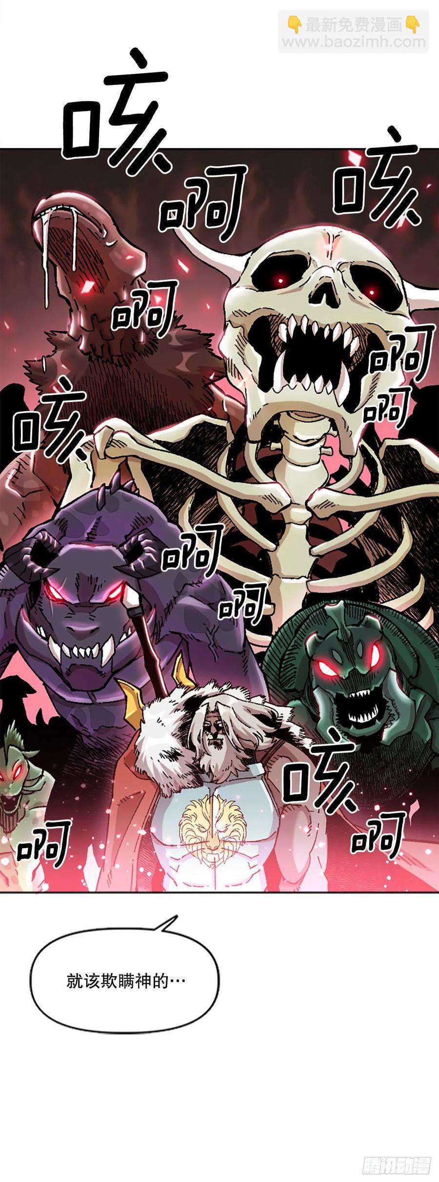 73.梅兰出现(1/2)-第74话