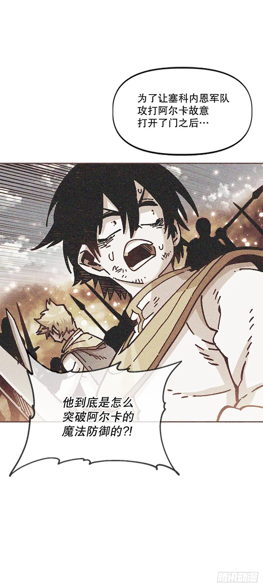 73.梅兰出现(1/2)-第74话