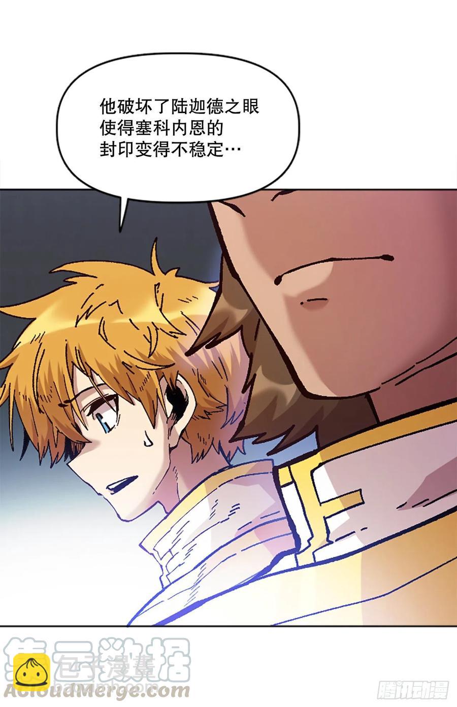 73.梅兰出现(1/2)-第74话