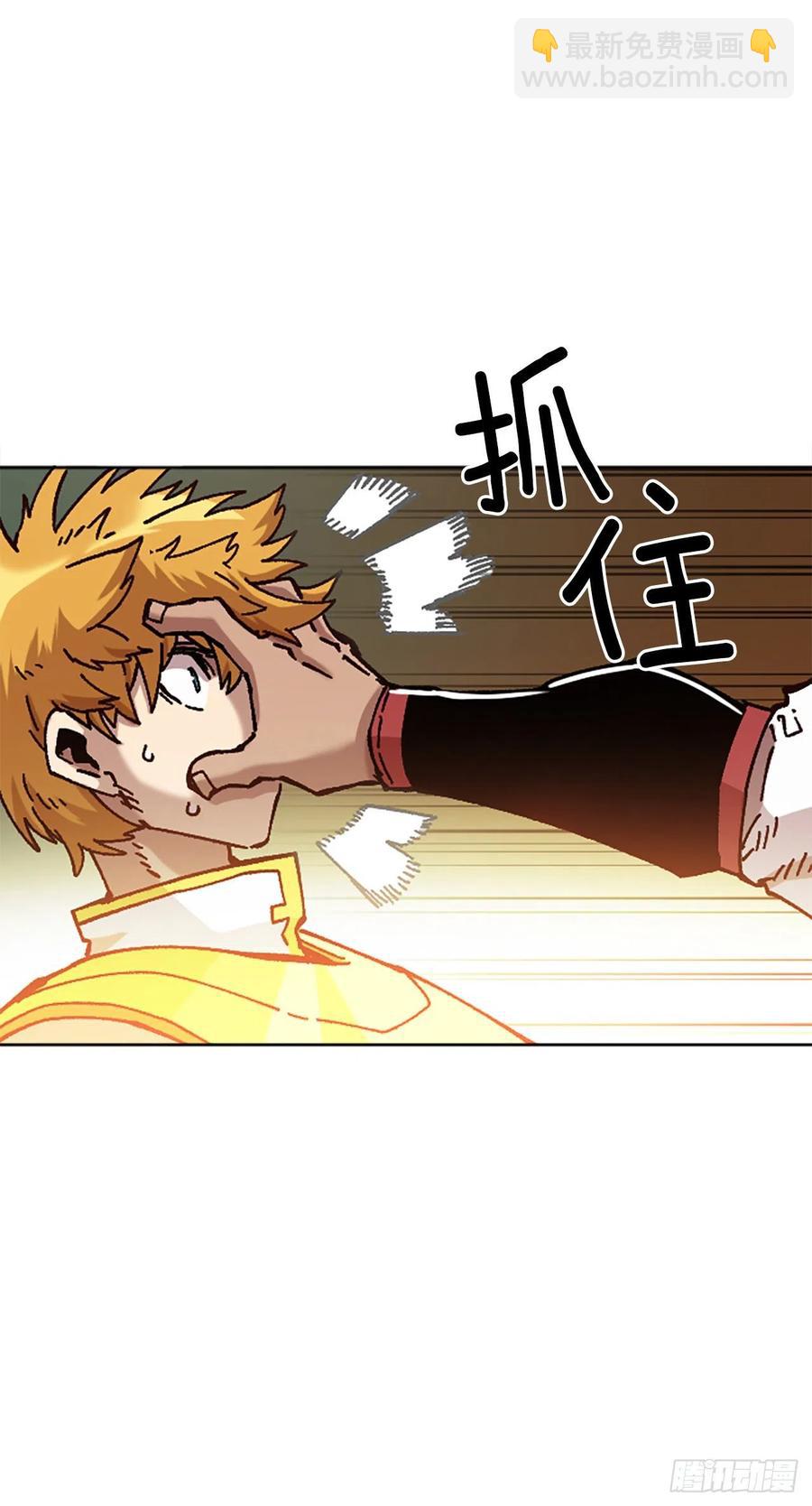 73.梅兰出现(1/2)-第74话