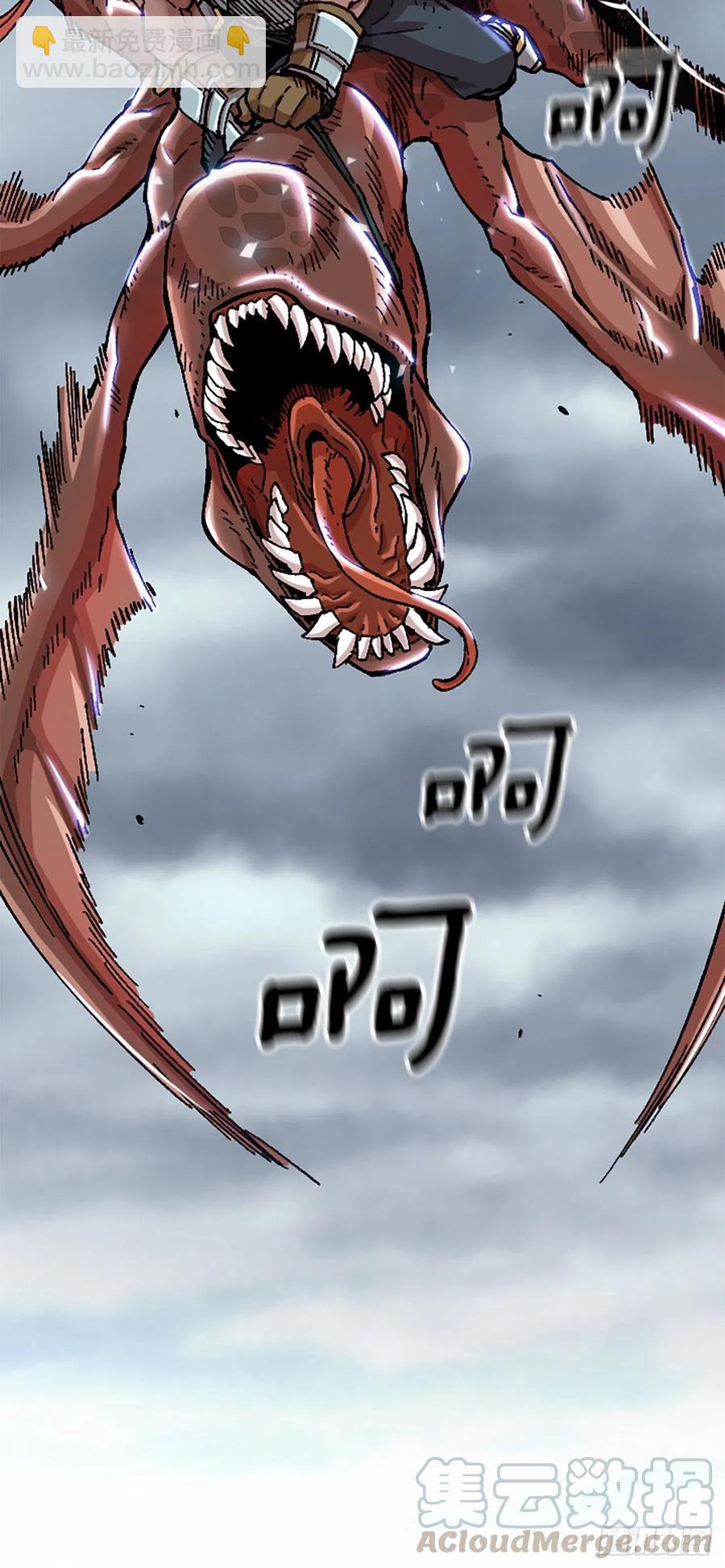 73.梅兰出现(1/2)-第74话