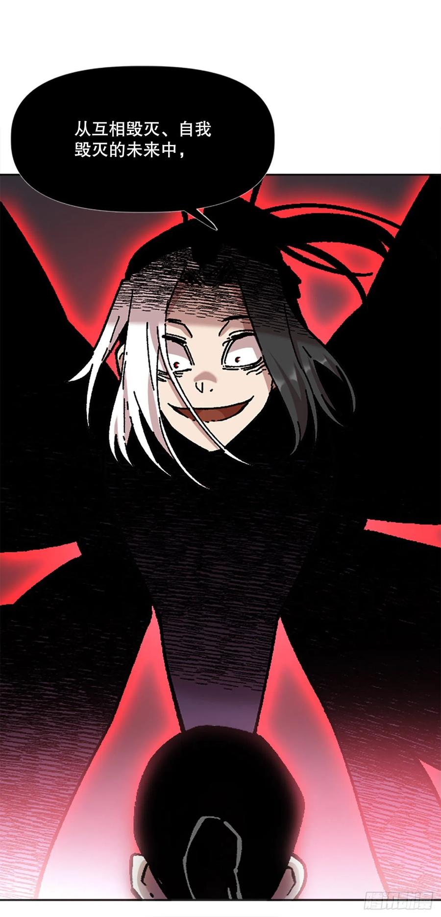 73.梅兰出现(1/2)-第74话