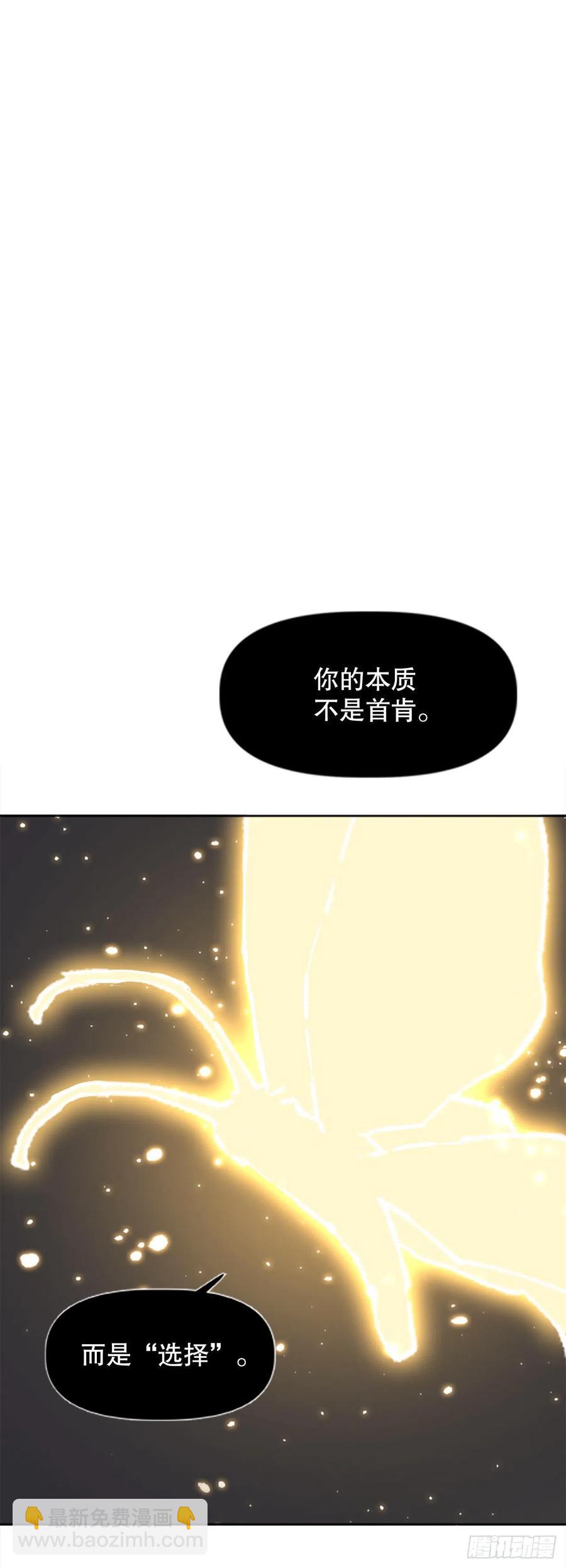 73.梅兰出现(1/2)-第74话