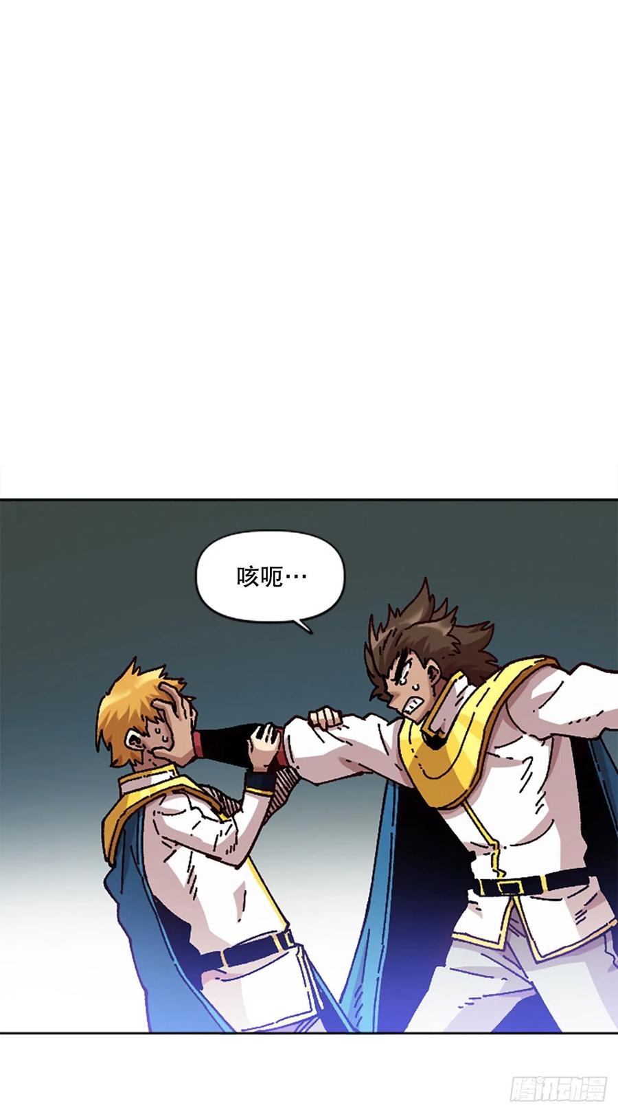 73.梅兰出现(1/2)-第74话