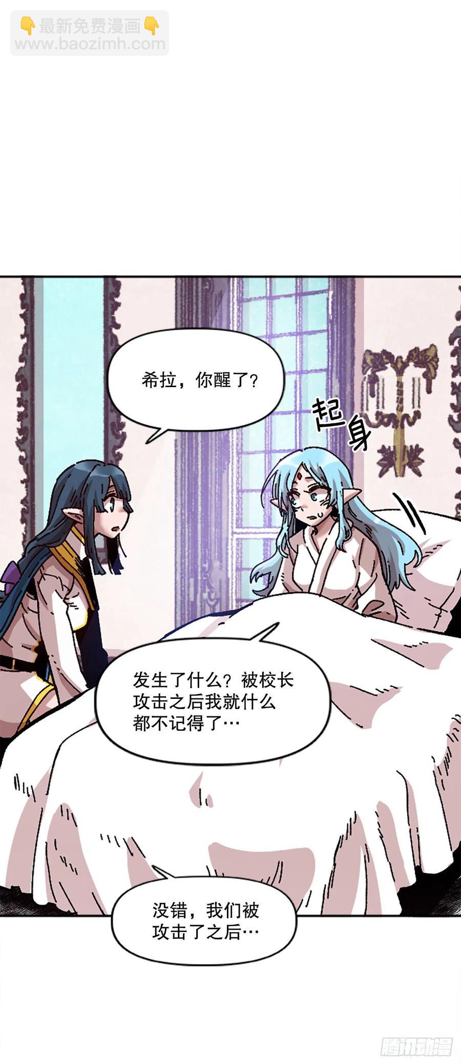 75.尼洛带军(1/2)-第76话