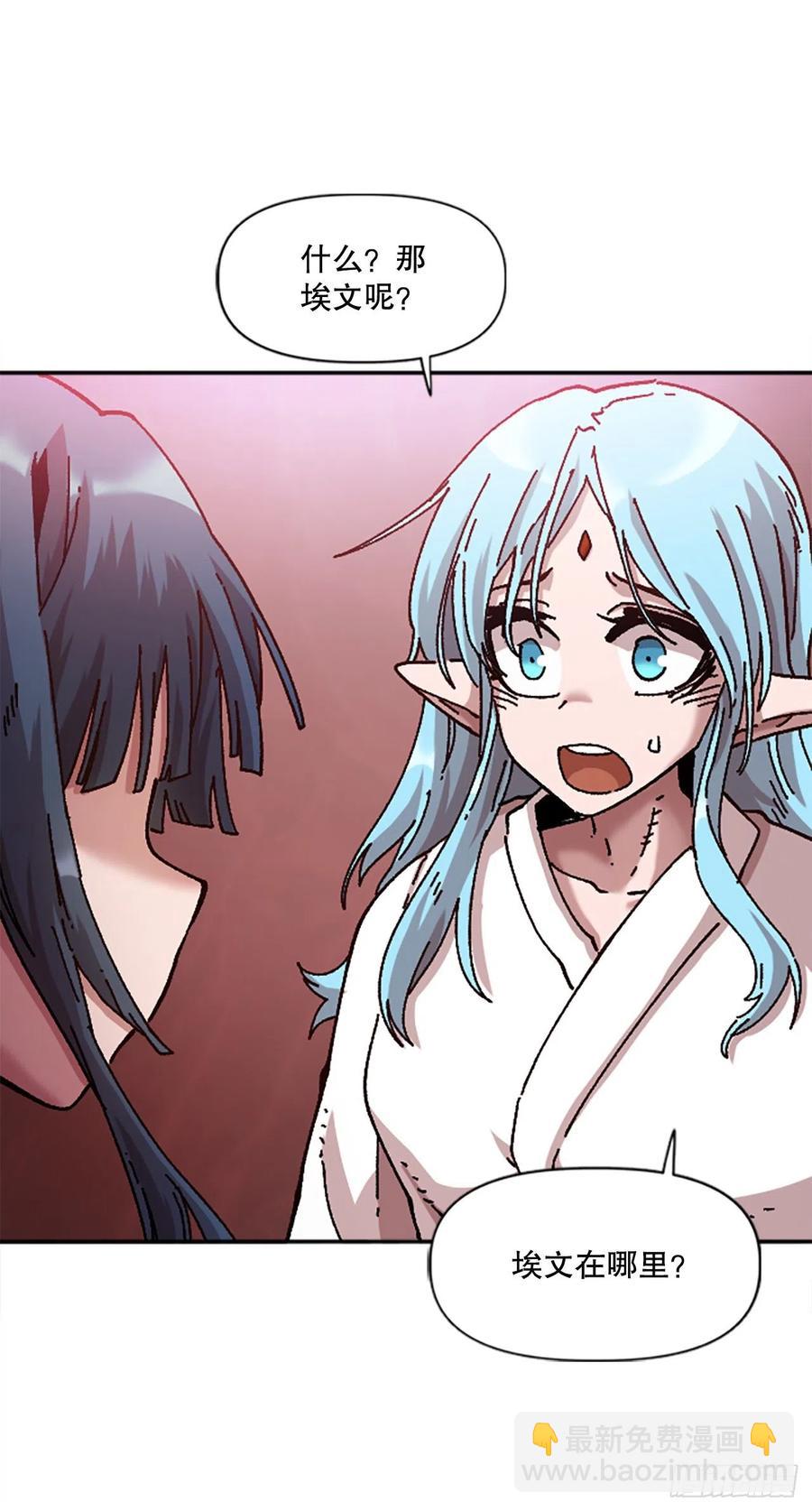 75.尼洛带军(1/2)-第76话