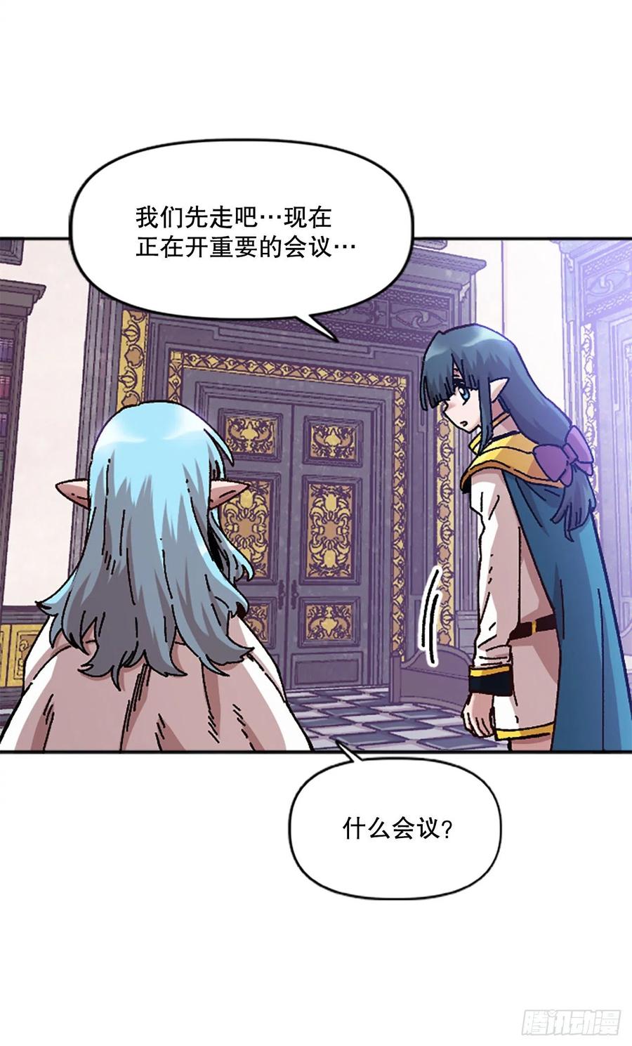 75.尼洛带军(1/2)-第76话