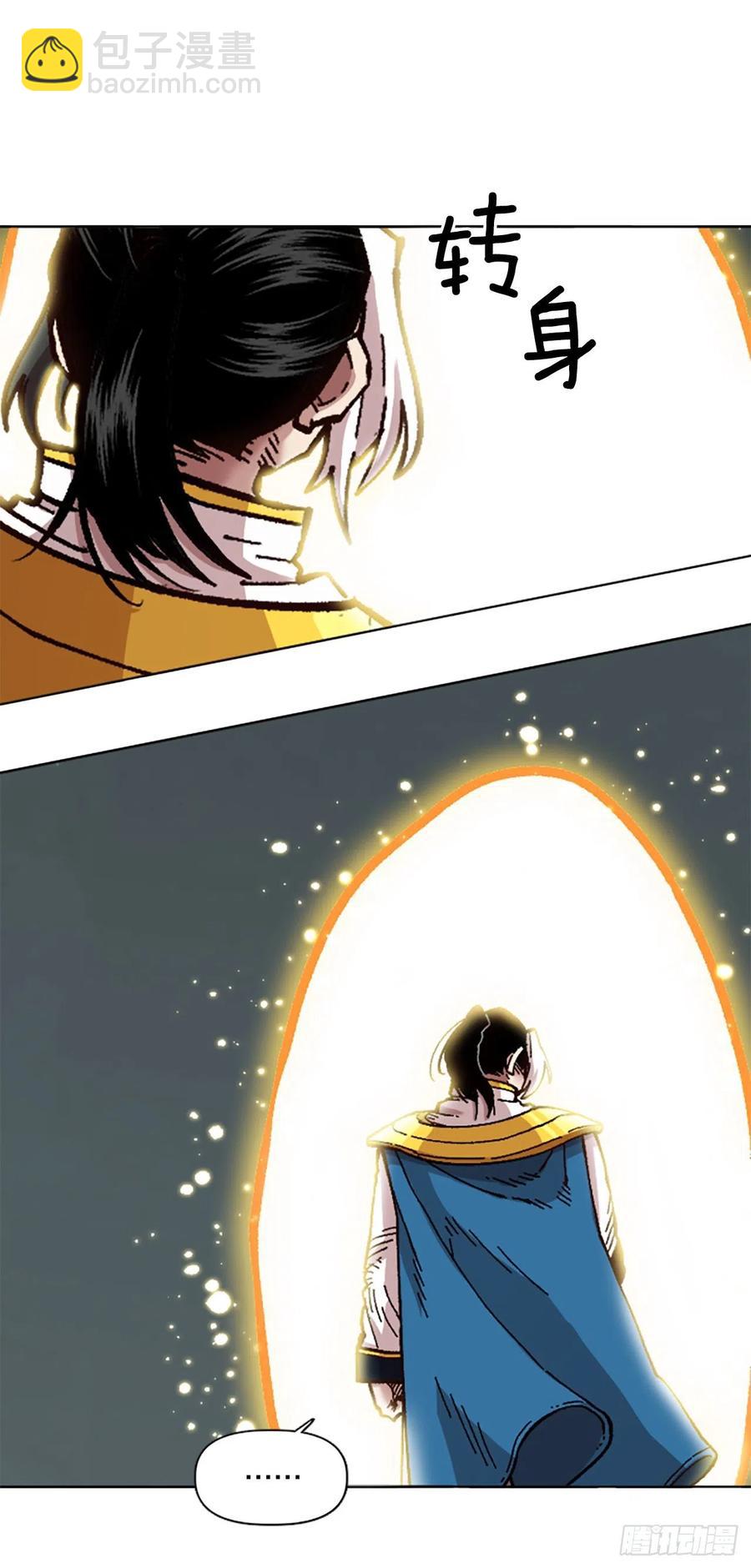 75.尼洛带军(1/2)-第76话