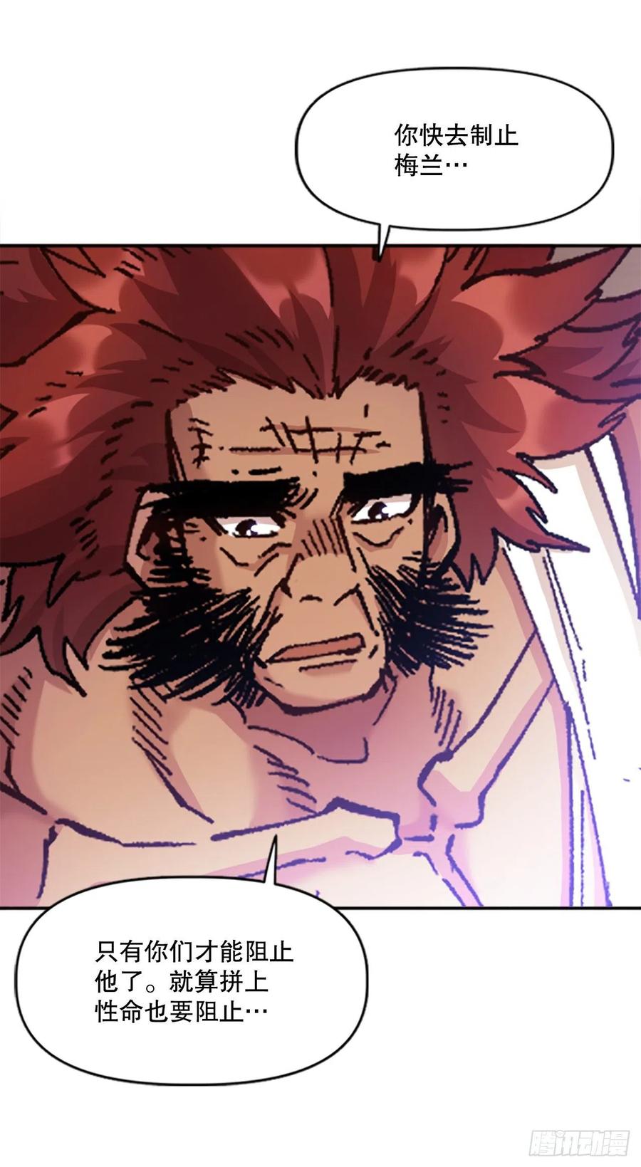 75.尼洛带军(1/2)-第76话