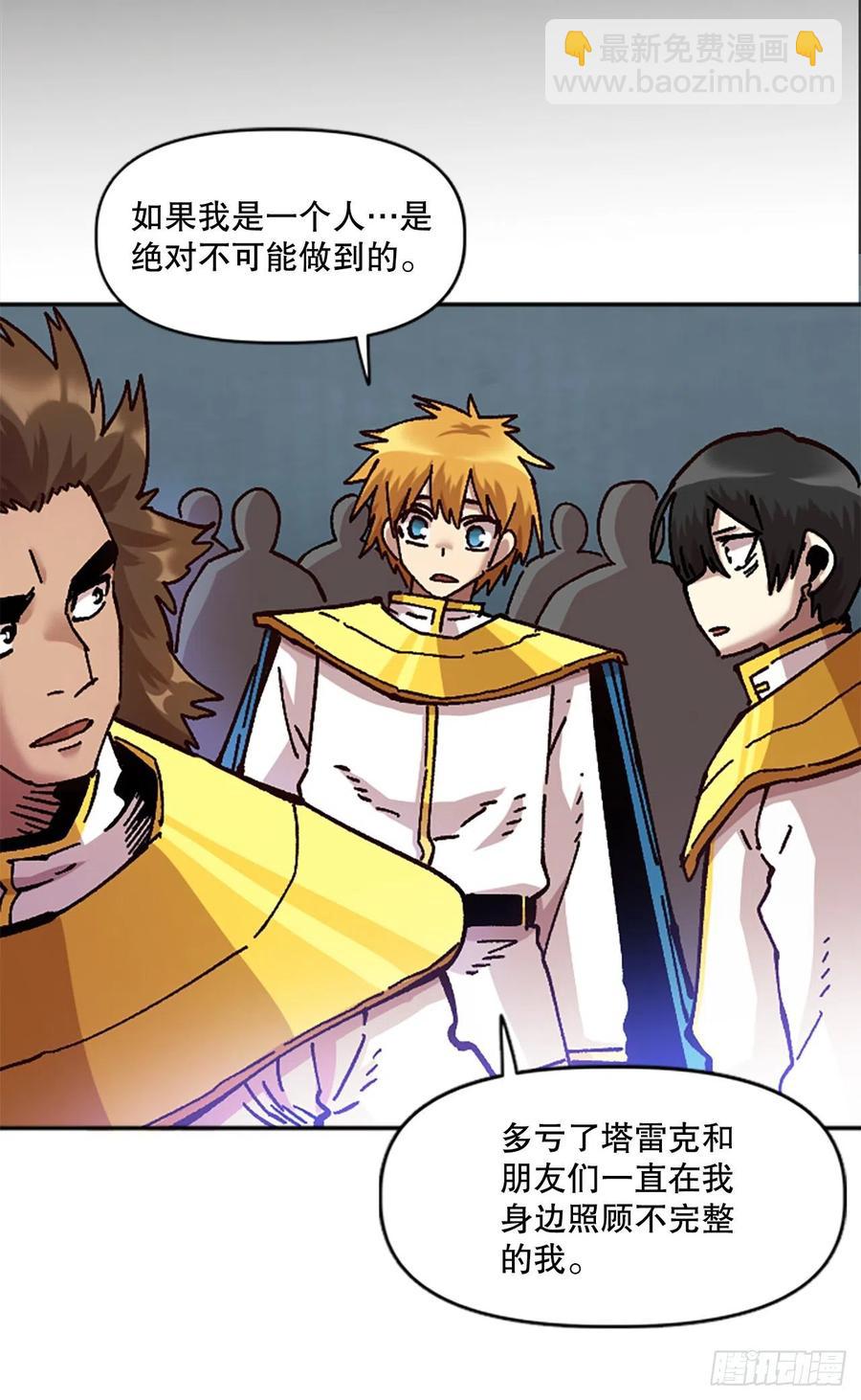 75.尼洛带军(1/2)-第76话