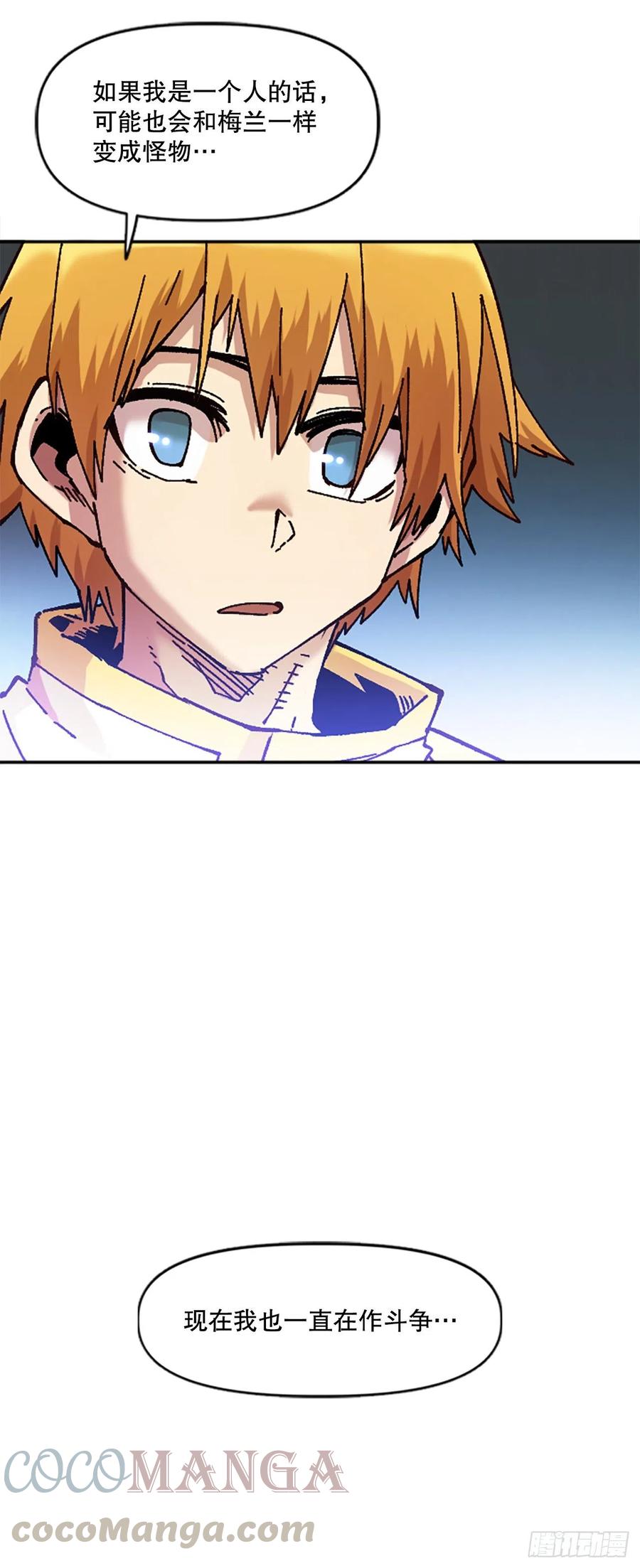 75.尼洛带军(1/2)-第76话