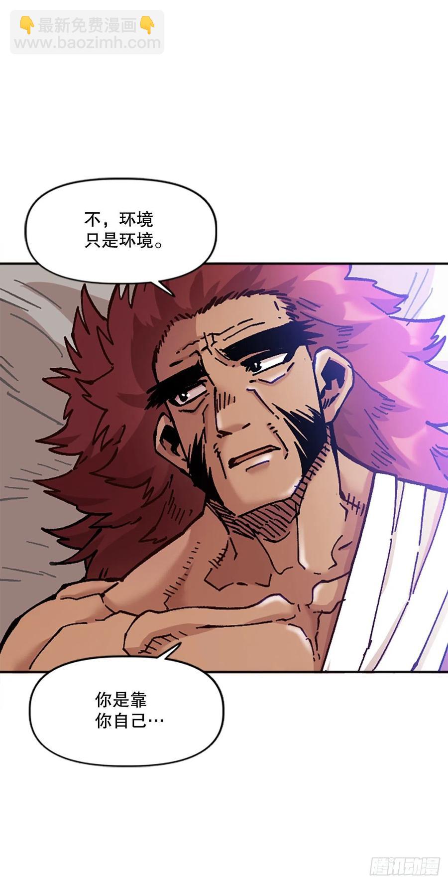 75.尼洛带军(1/2)-第76话