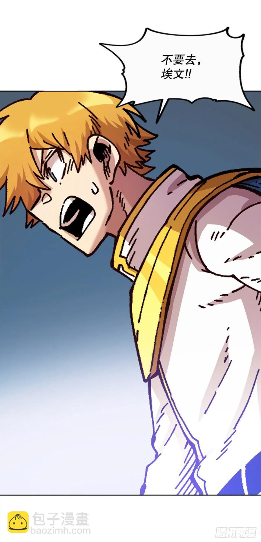 75.尼洛带军(1/2)-第76话