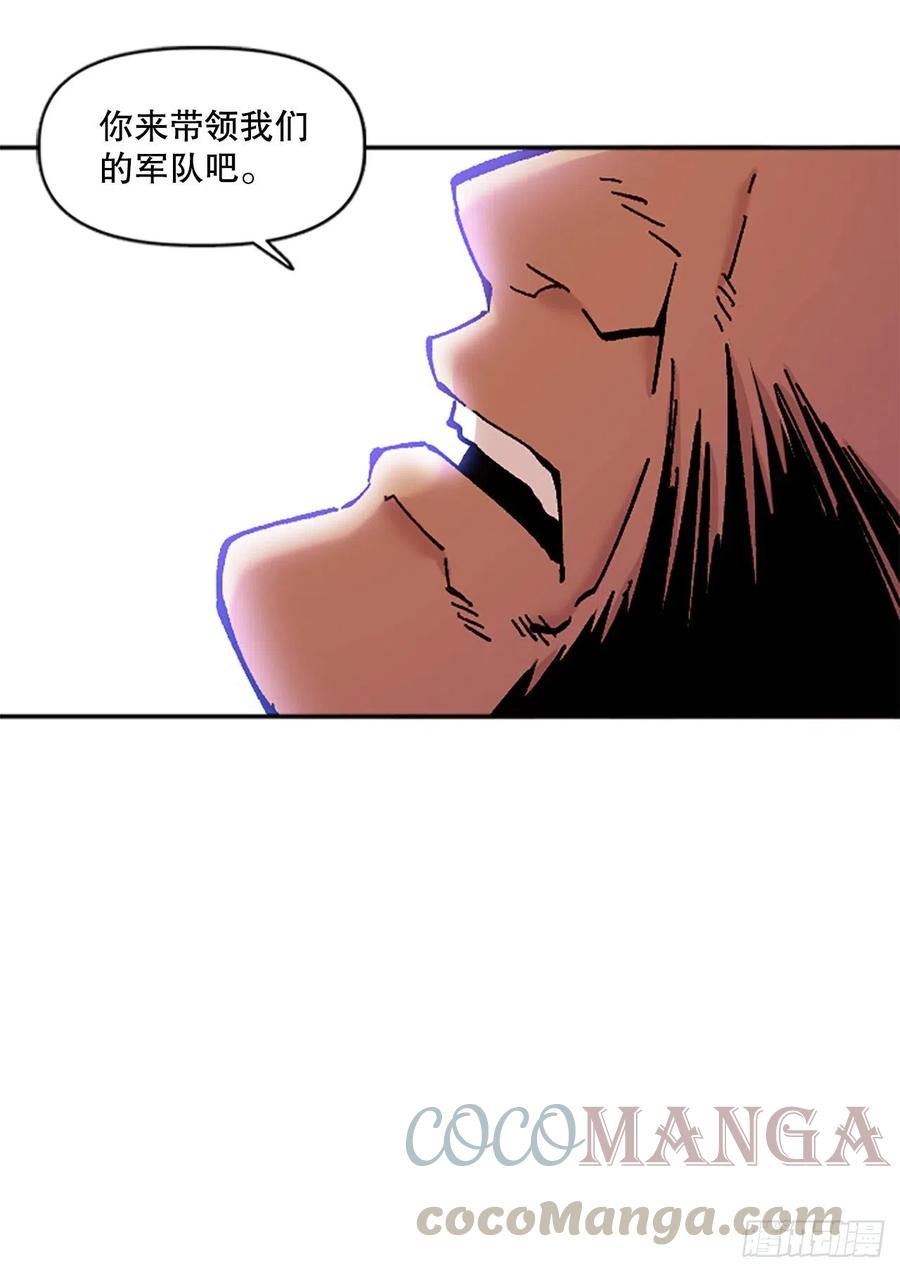 75.尼洛带军(1/2)-第76话