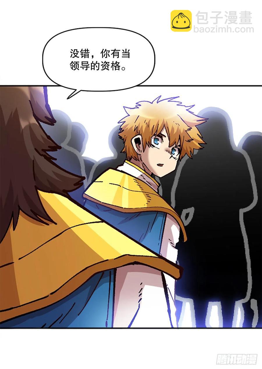 75.尼洛带军(1/2)-第76话