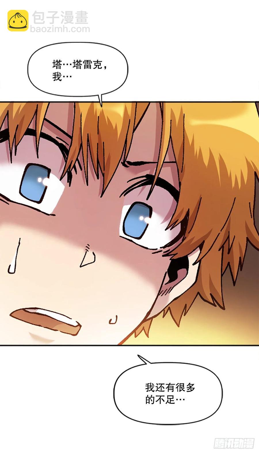 75.尼洛带军(1/2)-第76话