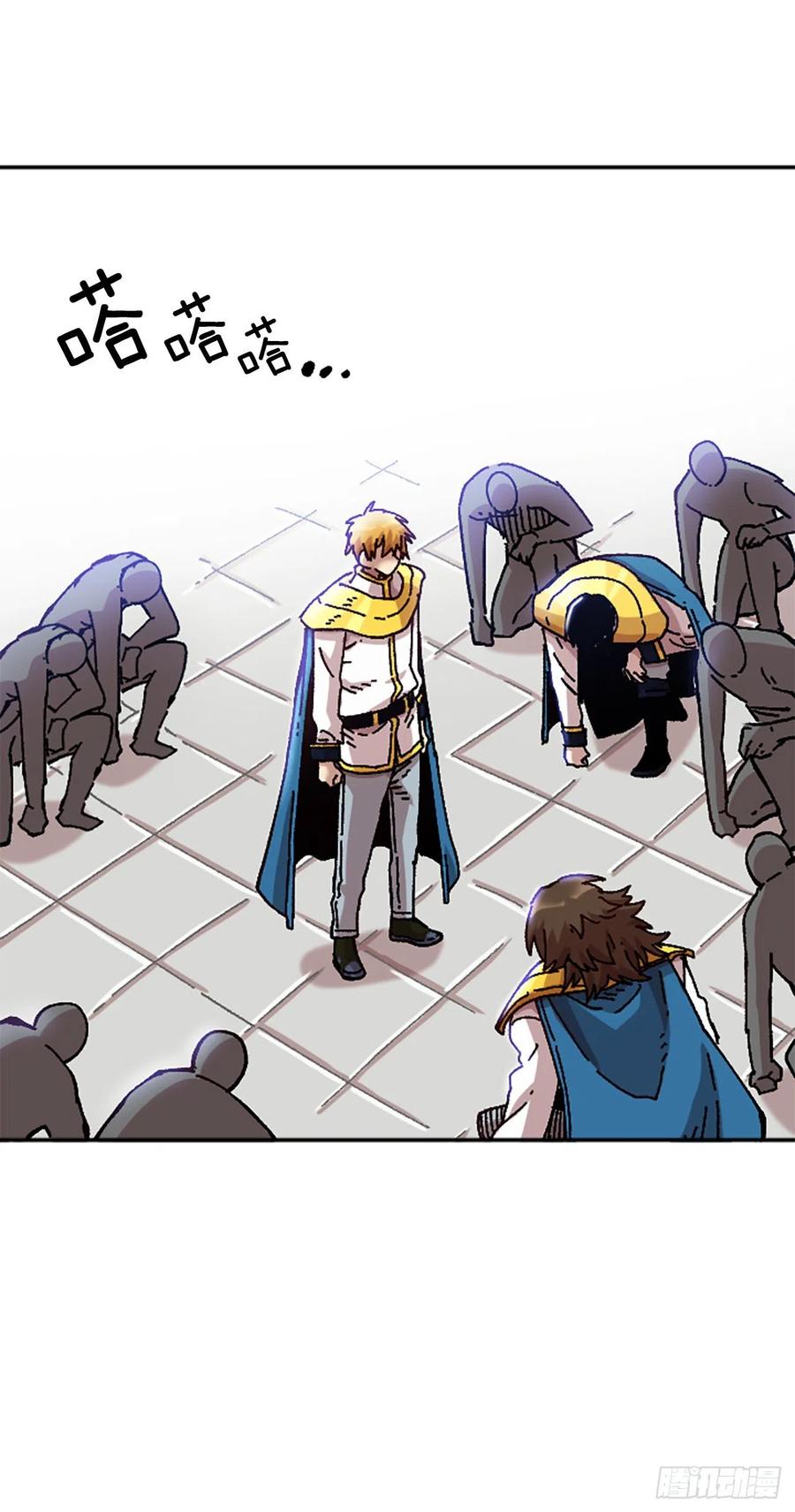 75.尼洛带军(1/2)-第76话