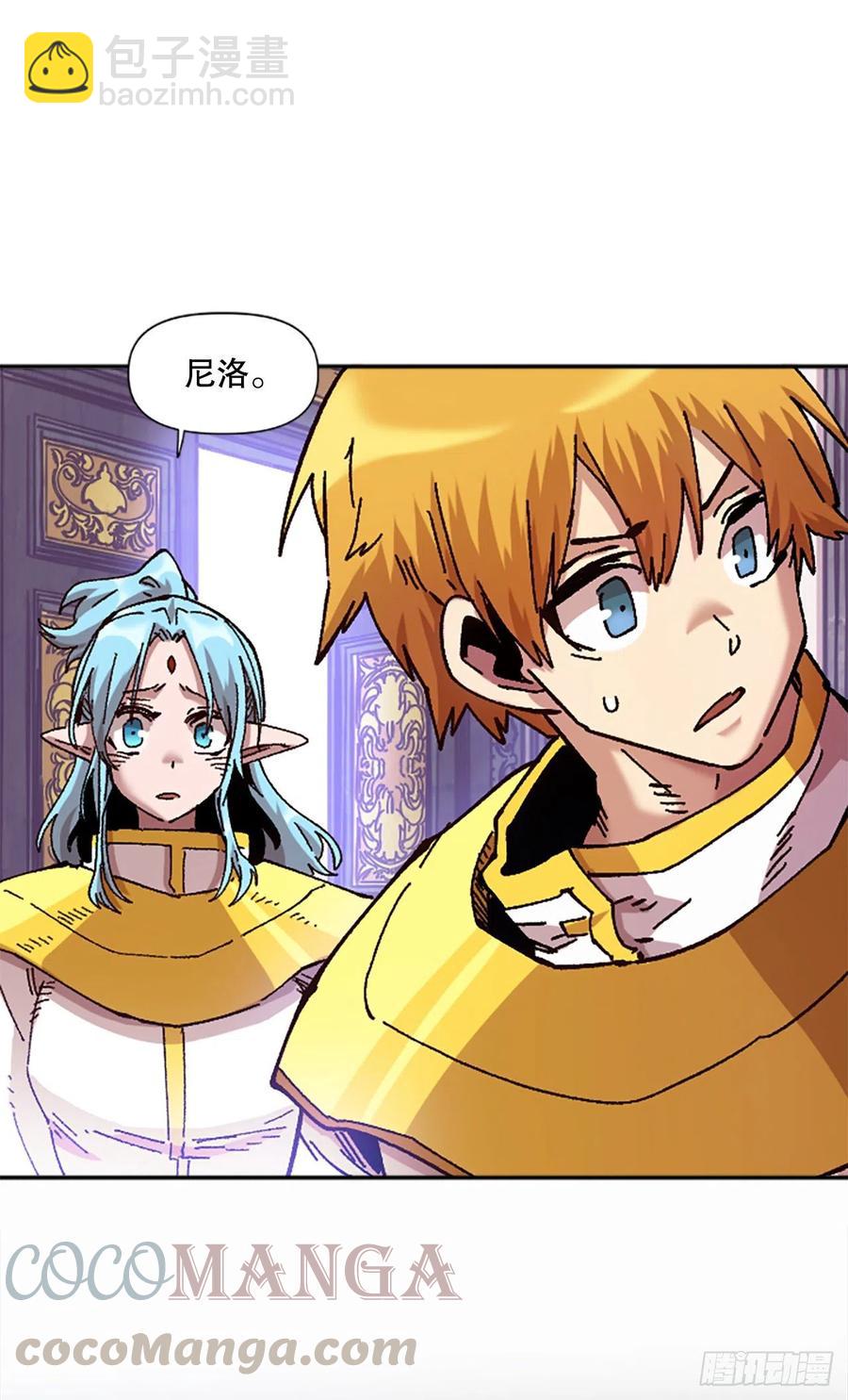 75.尼洛带军(1/2)-第76话