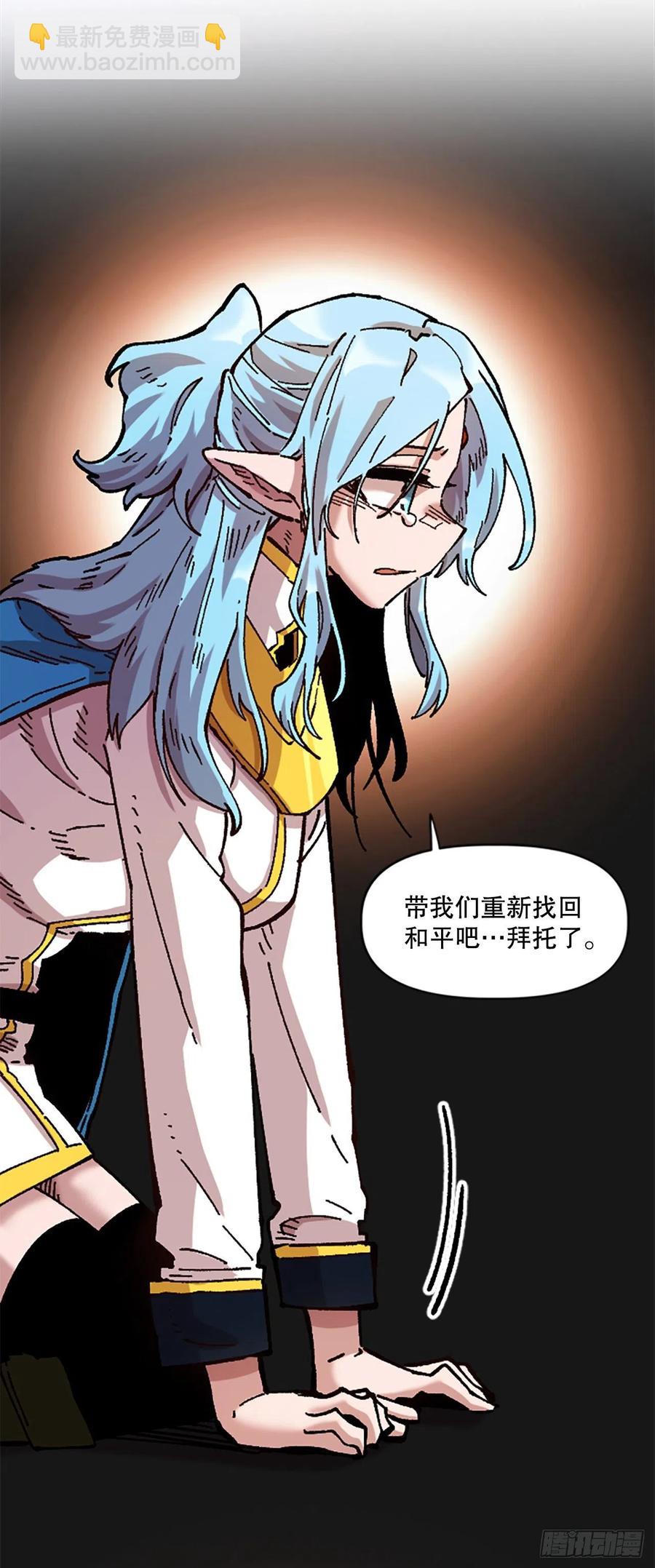 75.尼洛带军(1/2)-第76话